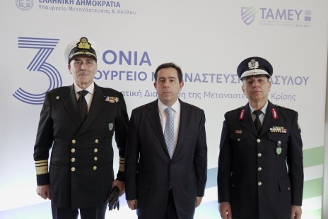 Νότης Μηταράκης, Αρχηγός ΕΛΑΣ Αντιστράτηγος Κωνσταντίνος Σκούμας, Αρχηγός ΛΣ-ΕΛΑΚΤ Αντιναύαρχος Γεώργιος Αλεξανδράκης